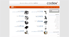 Desktop Screenshot of codex.ir