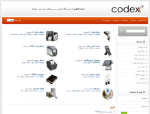 Tablet Screenshot of codex.ir